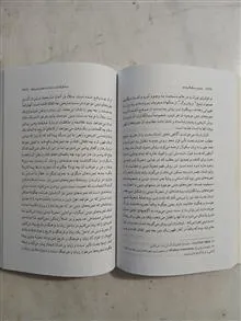 سنت