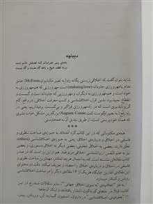 مهر