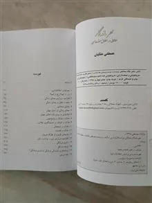 مهر