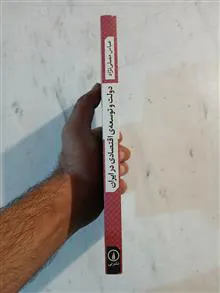 دولت