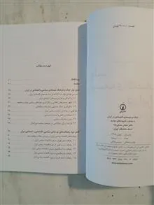 دولت