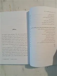 دولت