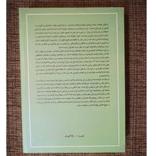 عایشه