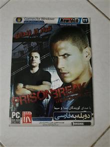 بازی