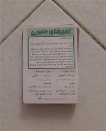 فلش