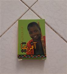 فلش