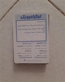 فلش