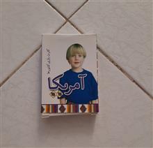 فلش