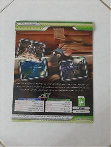 بازی