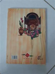 کتاب
