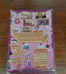 بازی