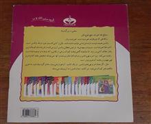 کتاب