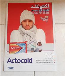 مجله