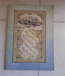 کتاب