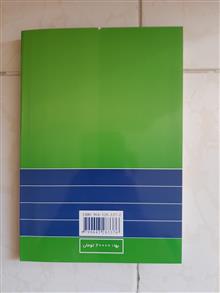 کتاب