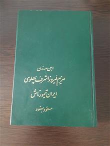 کتاب