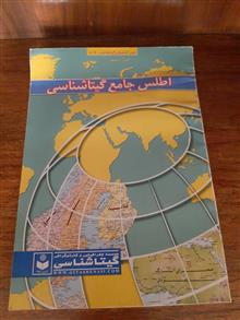 کتاب