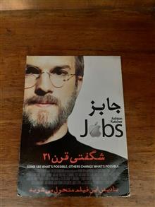 فیلم