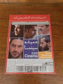 فیلم