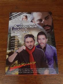 فیلم
