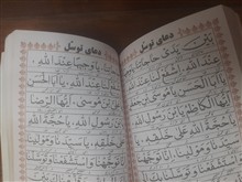 کتاب