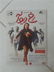 فیلم
