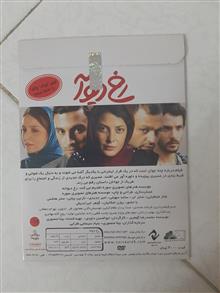 فیلم