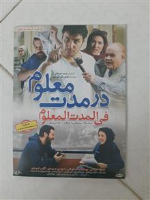 فیلم