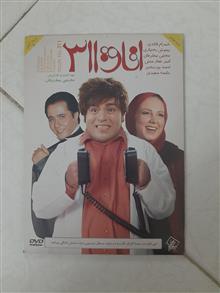 فیلم