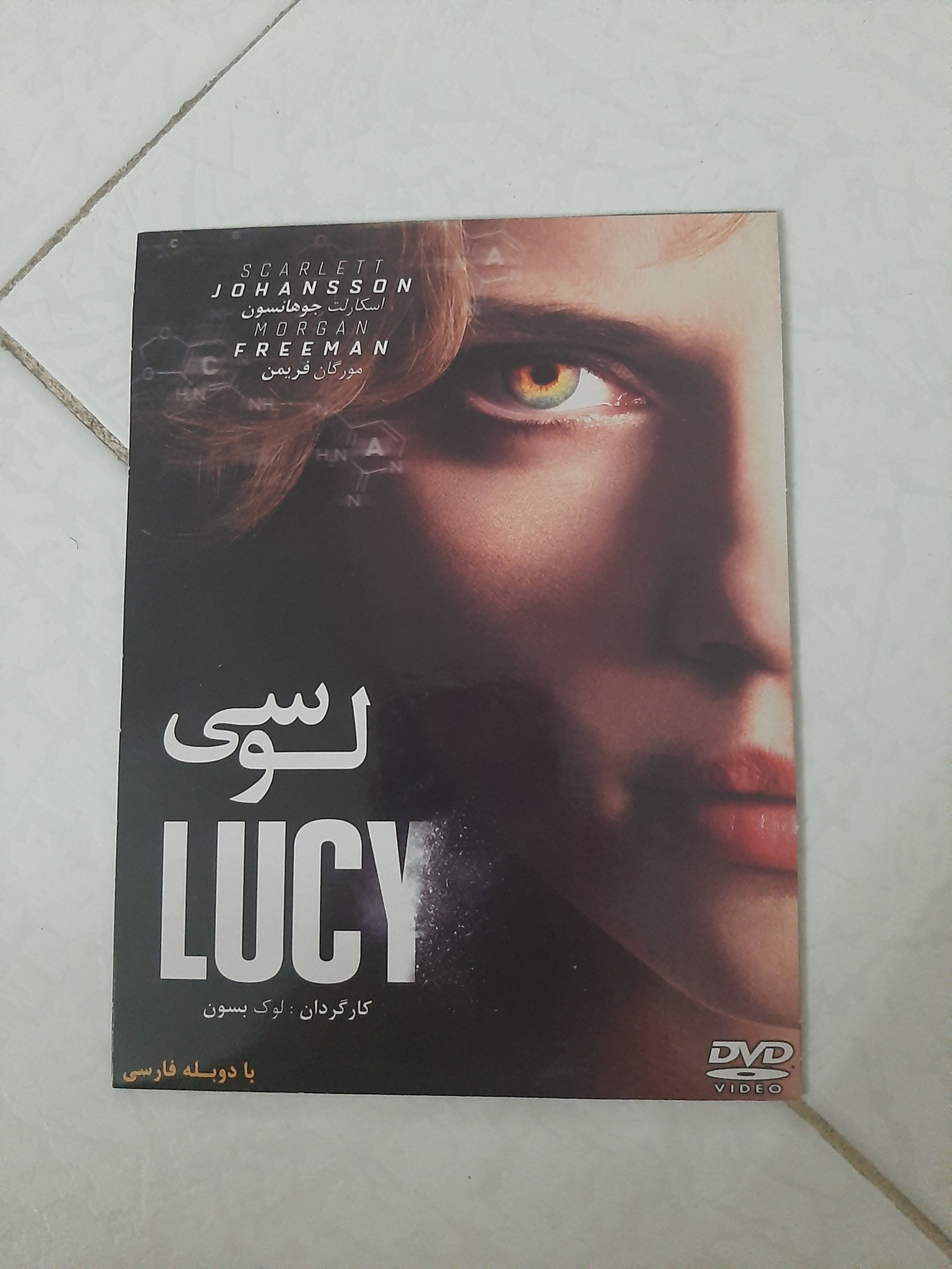 فیلم سینمایی خارجی اورجینال نایاب Lucy آکبند 2014