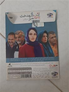 فیلم