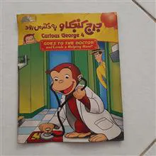 کارتون