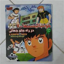 سریال