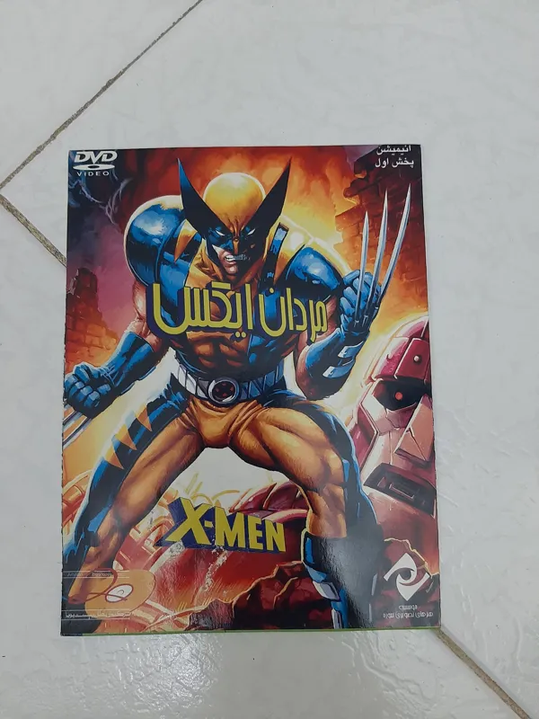 کارتون انیمیشن اورجینال بسیار کمیاب X_MEN 2000