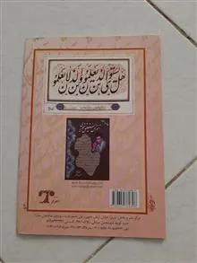 کتاب