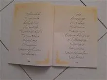 کتاب