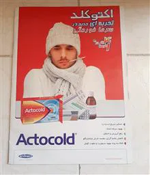 مجله