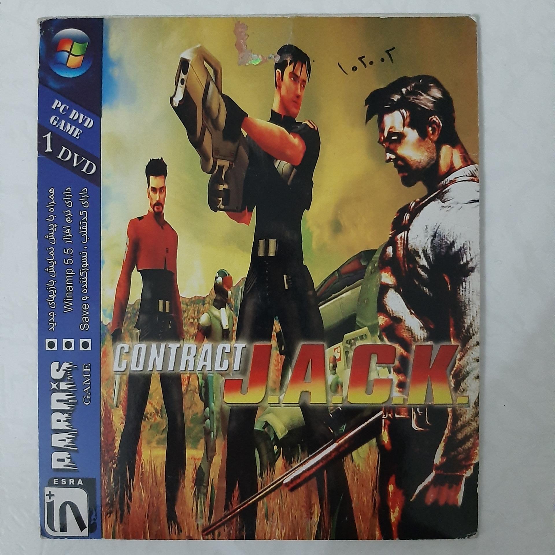 بازی کامپیوتری اورجینال بسیار نایاب CONTRACT JACK