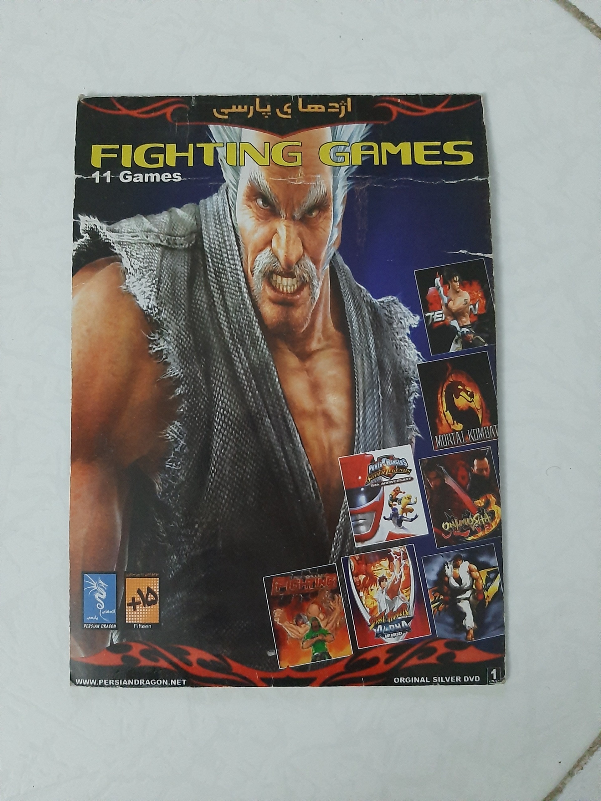 بازی های کامپیوتری اورجینال رزمی FIGHTING GAMES