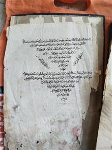 کتاب