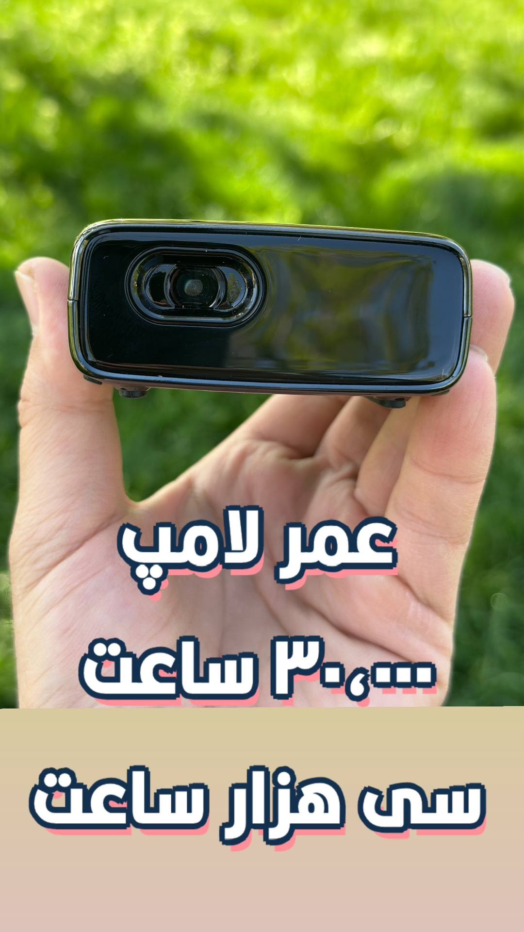 Pico pix micro philips ویدئو پروژکتور فیلیپس اصلی