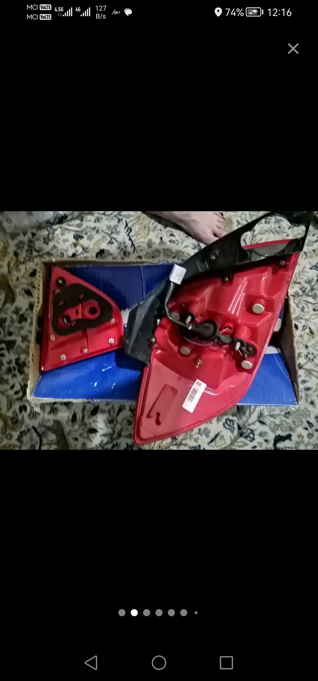 چراغ خطر عقب کوئیک کروز