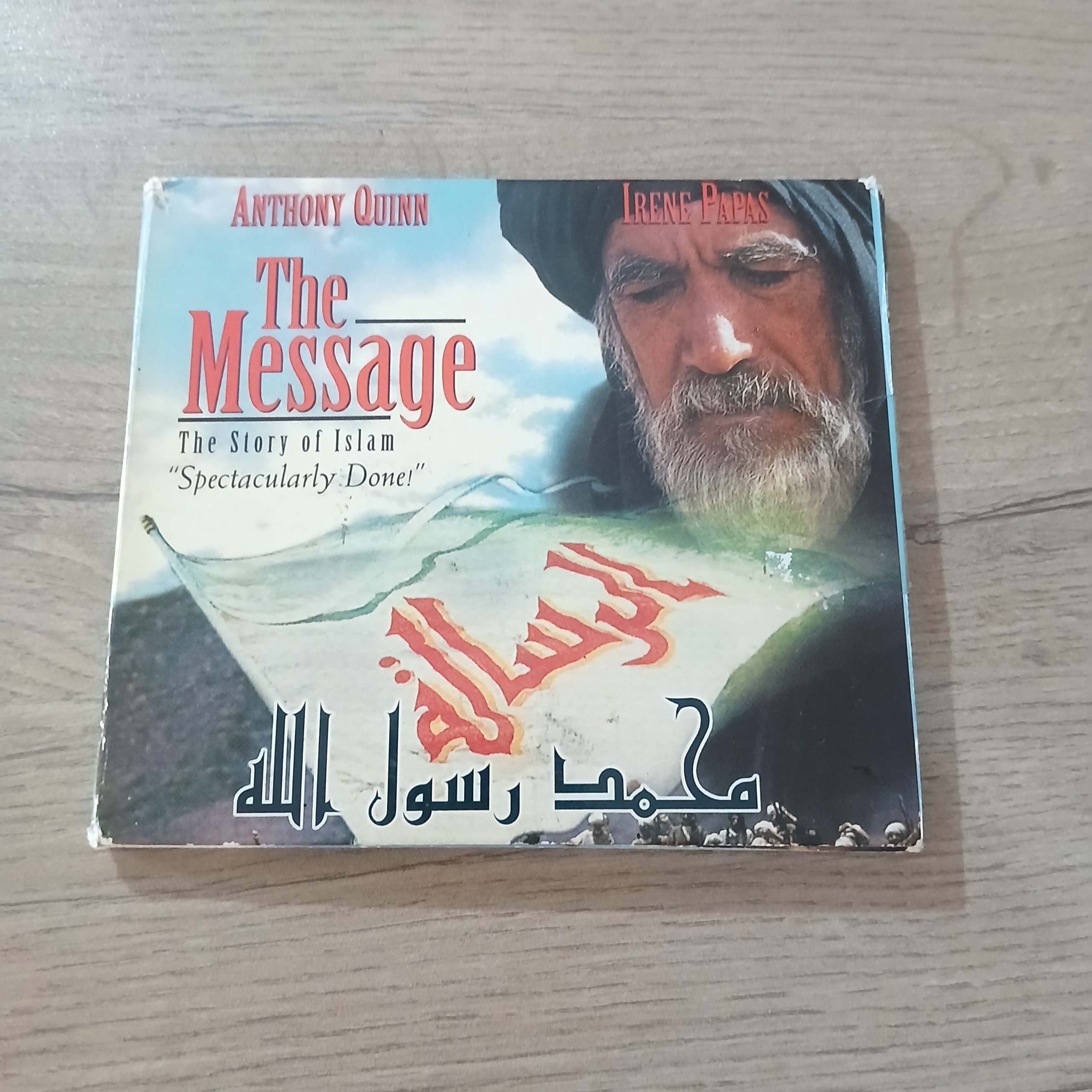 فیلم سینمایی محمد رسول الله ص دوبله فارسی