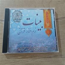 نرم