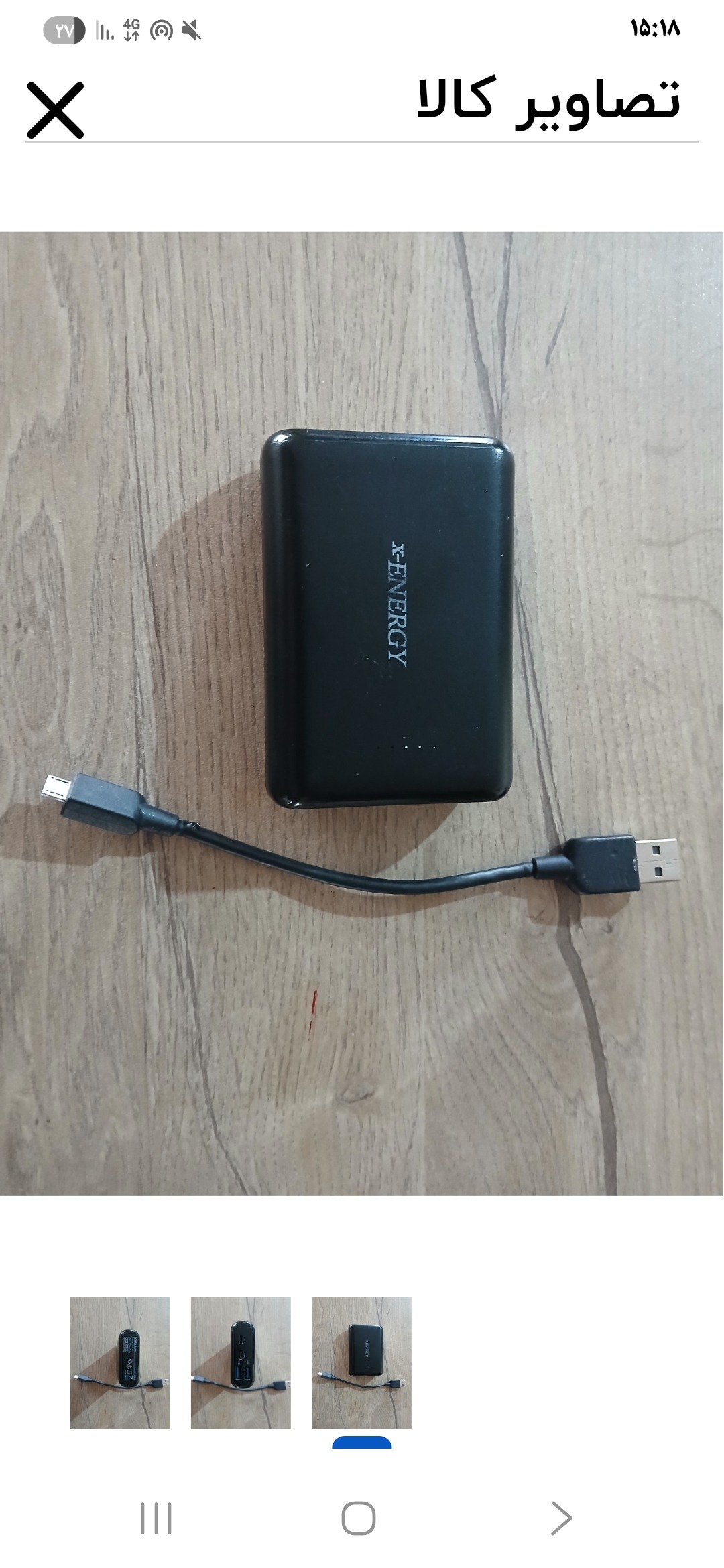 پاوربانک 10000میلی آمپر انرژی