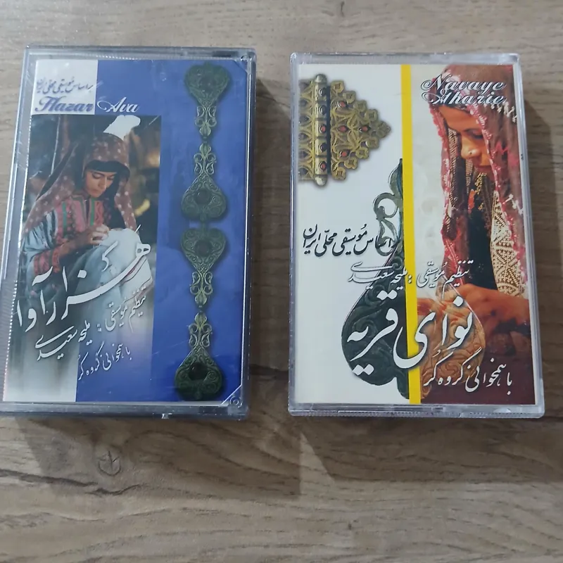 نوای قریه موسیقی محلی ایرانی