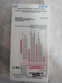 گوشی