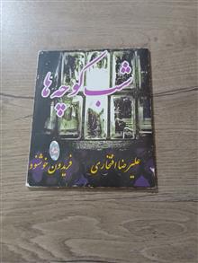 آلبوم