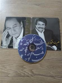 آلبوم