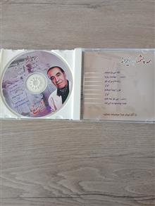 آلبوم